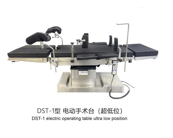 無錫DST-1 液壓電動超低位手術臺